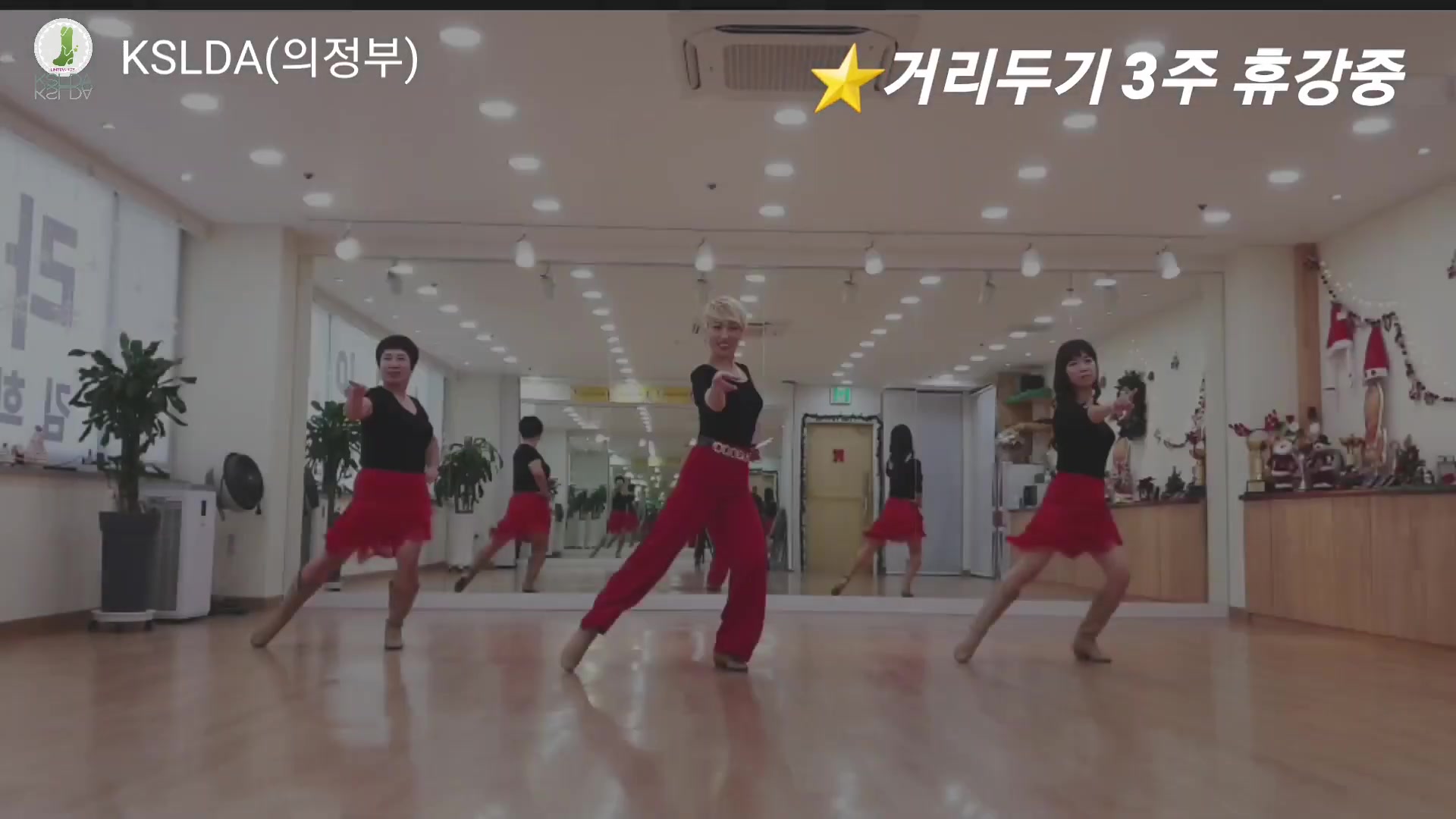 _Samba Bella_ Linedance 중급삼바 킴스라인댄스  [Choreo_ Penny, Winson, Jennifer].mp4