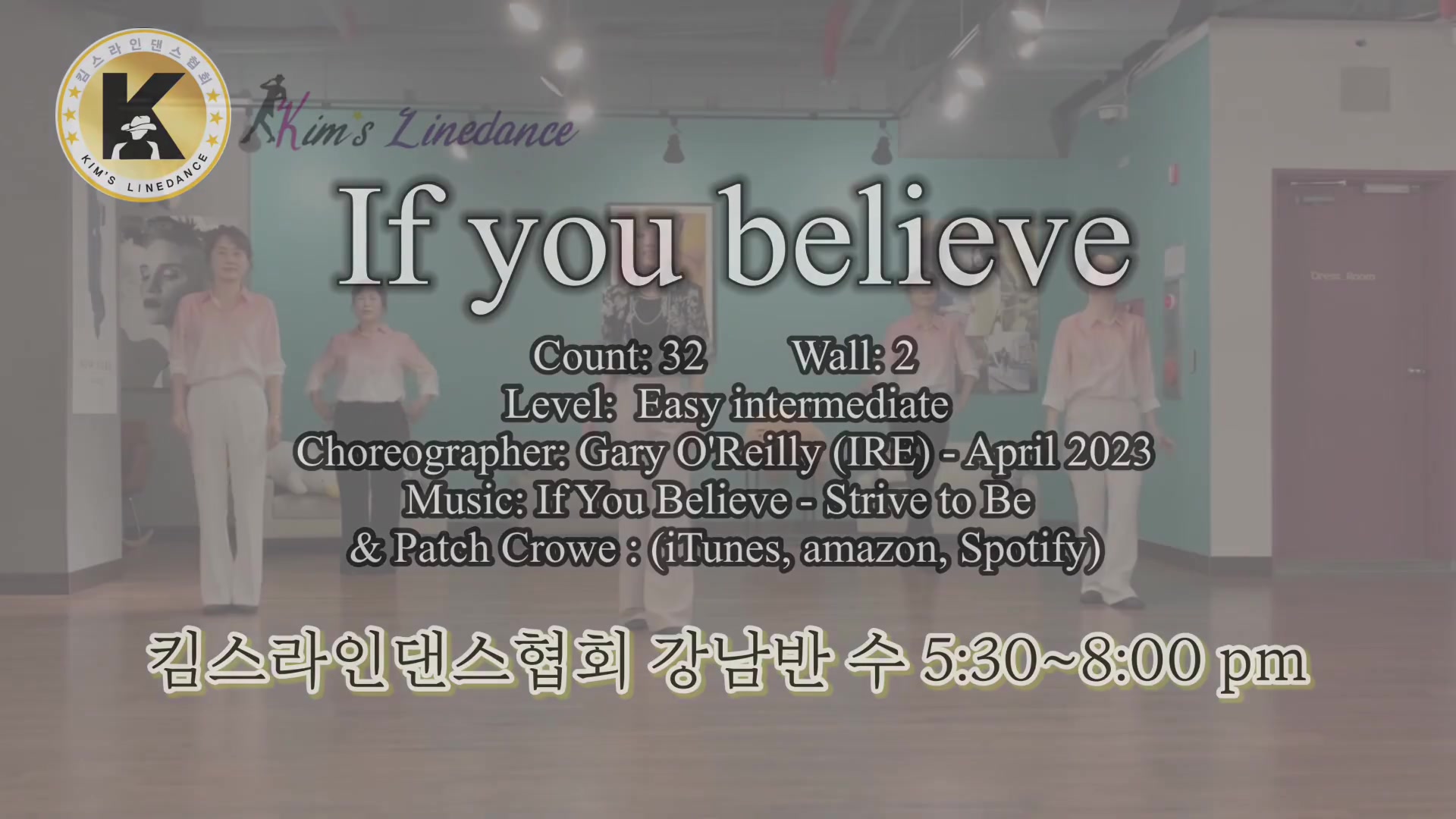 If you believe linedance 중급라인댄스 킴스라인댄스 수요강남반 [Choreo_ Gary O'Reilly].mp4