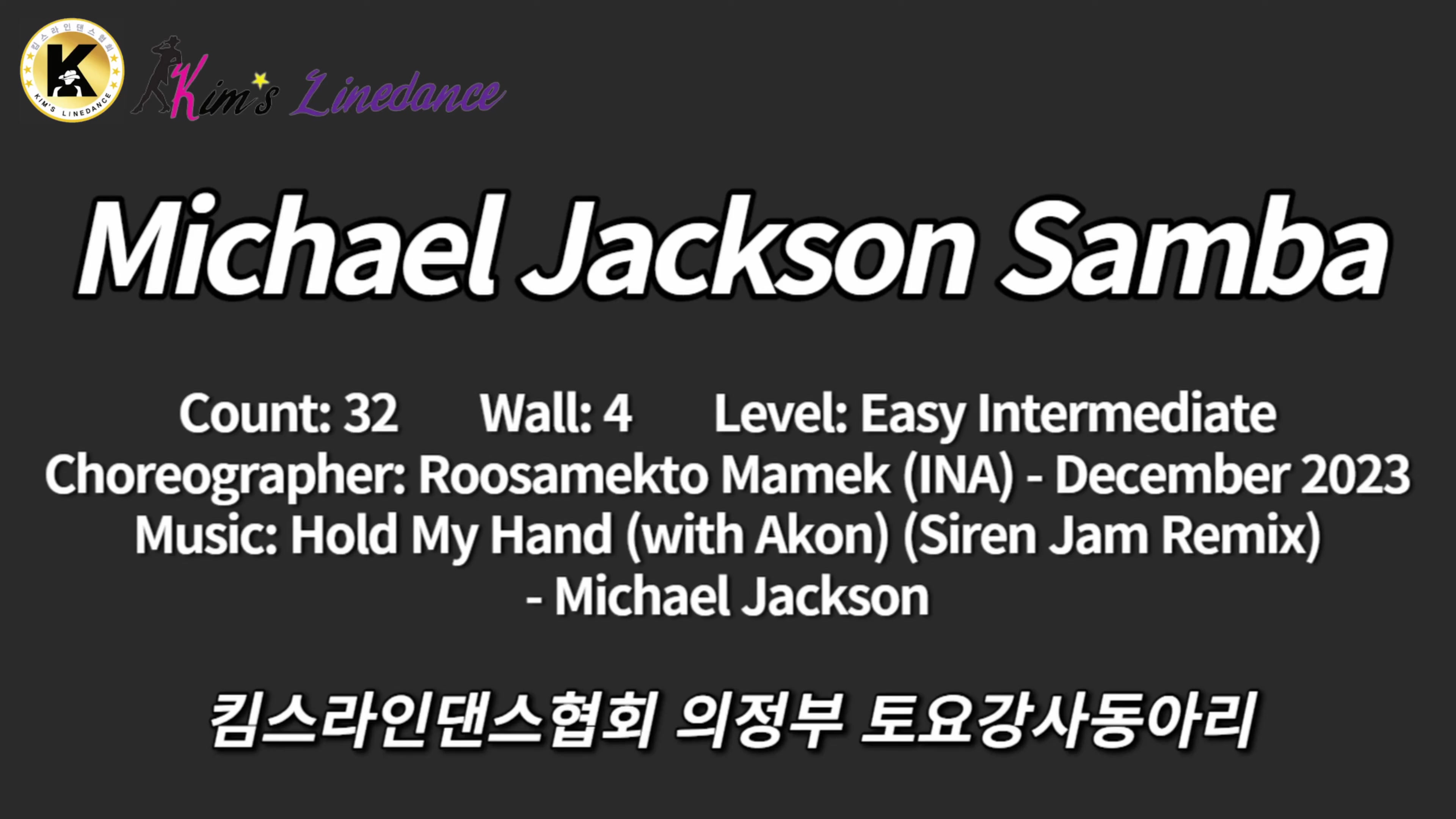 Michael Jackson Samba Linedance  중급라인댄스 킴스라인댄스 토요강사동아리 [Choreo_ Roosamekto Mamek].mp4